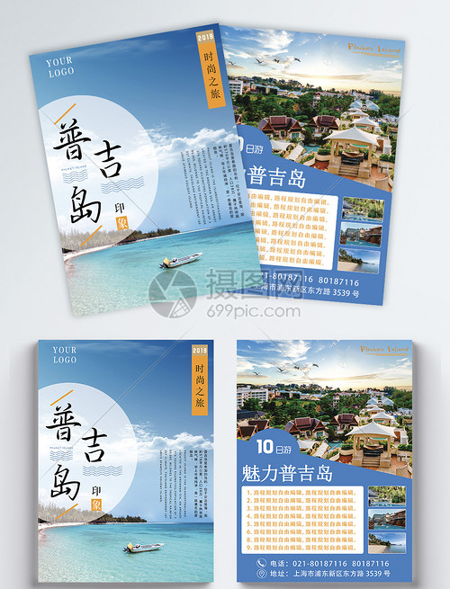 普吉島 時光靜好，簡約之旅