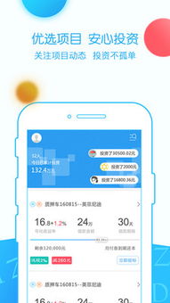 眾易貸 創(chuàng)新金融中介服務(wù)，賦能個(gè)人與小企業(yè)融資