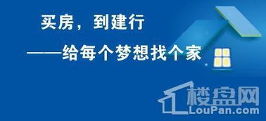 建行聲明 我們提供金融中介服務(wù)，未涉足融資收房業(yè)務(wù)